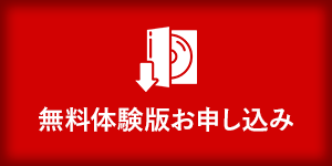 LINEで問い合わせる